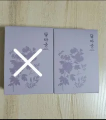 BTS(防弾少年団・バンタン) ダルマジュン DALMAJUNG スタンプ 印鑑 実印 ヴィ(V・テヒョン・テテ) BTS V stamp