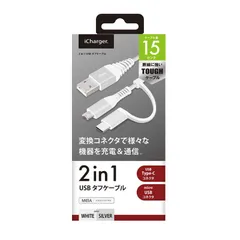【 新品 未開封 】   PGA 変換コネクタ付き 2in1 USBタフケーブル(Type-C&micro USB) PG-CMC01M02WH 未使用 送料無料