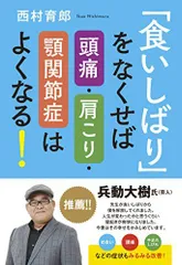 2024年最新】西村育郎の人気アイテム - メルカリ