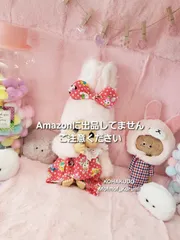 No.CHIM-1134　チムコス　ロンパースとおリボン🎀セットA　モンチッチMやチムたんMに着れます　20250923-01　琥珀堂　Mofmof_Kurumi