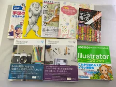 2024年最新】10年使える逆引き手帖の人気アイテム - メルカリ