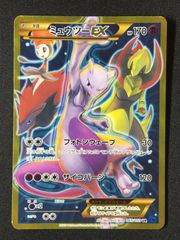 ポケモンレンジャー　sr XY 1ed 旧サポート ポケモンレンジャー sr XY 1ed 旧サポート|mercari商品代購