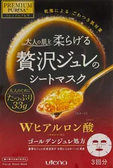 新品 ウテナ PREMIUM PUReSA(プレミアムプレサ) プレミアムプレサ 贅沢のジュレのシートマスク Wヒアルロン酸 3回分 フェイスパック 3シート (x 1)
