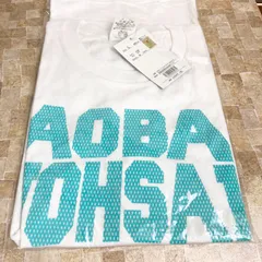 2025年最新】国見英 tシャツの人気アイテム - メルカリ