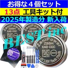 純正＜ 新品４個＋工具 ＞Z55H WF-1000X WF-1000XM4 WF-1000XM3 WF-SP900 WF-H800 WF-SP700N WF-XB700 WF-C500 WF-C510 WF-C700N WI-SP600N WI-C600N