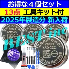 純正＜ 新品４個＋工具 ＞Z55H WF-1000X WF-1000XM4 WF-1000XM3 WF-SP900 WF-H800 WF-SP700N WF-XB700 WF-C500 WF-C510 WF-C700N WI-SP600N WI-C600Nのサムネイル