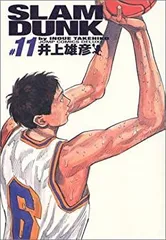 【完全新品•完全未開封品】スラムダンク SLAM DUNKあれから10日後DVD 新品未開封 スラムダンク あれから10日後 完全版 - メルカリ