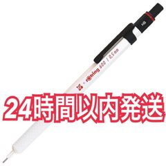 伊東屋　ロットリング600　itoya× rotring ホワイトバレル Amazon | ロットリング メカニカルペンシル パールホワイト 600