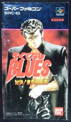 取扱説明書 スーパーファミコン ろくでなしBLUES 対決！東京四天王 株式会社バンダイ 少し傷みキズ有り