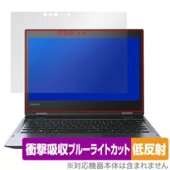 TOSHIBA dynabook V72/FLE その他機器類 TOSHIBA dynabook V72/FLE その他機器類 TOSHIBA dynabook V72