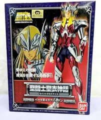 2025年最新】聖闘士星矢 クロスマイスの人気アイテム - メルカリ
