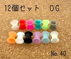 40：在庫限り！ ボディピアス ダブルフレア シリコン プラグ ホール ダブルフレア カラフル 12個セット 軽い 柔らかい 安い 激安