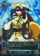 アンリミテッドヴァーサス　レイチェル=アルカード SR サイン PSA10 2025年最新】アンリミテッドヴァーサス ブレイブルーの人気