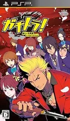 ガチトラ! ~暴れん坊教師 in High School~ - PSP