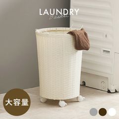 ワイヤーバスケット ランドリーバスケット 大容量 収納 金属製 円筒形2