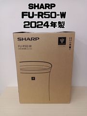 【未使用品】空気清浄機シャープ FU-R50-W 2024年製