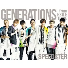SPEEDSTER CD+3DVD ＜初回生産限定盤＞／GENERATIONS from EXILE TRIBE／CD【中古】特典付