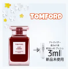 2024年最新】トムフォード 香水 ロストチェリーの人気アイテム - メルカリ