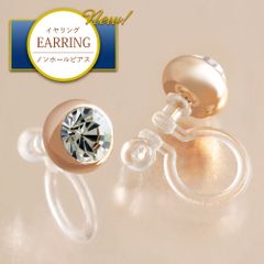 イヤリング レディース 小ぶり 痛くない ノンホールピアス 樹脂イヤリング ピアス見え 挟むだけ 金属アレルギー ニッケルフリー クリア 一粒 ジルコニア シンプル 18金 18kコーティング ピンクゴールド K18GP