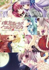 2025年最新】kino きのこのみの人気アイテム - メルカリ