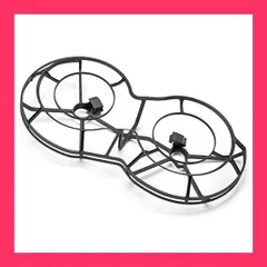 【スタッフおすすめ！】DJI Mavic Mini 360*プロペラガード ブラック CP.MA.00000140.01