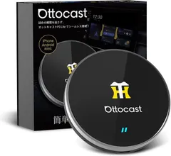 オットキャスト Ottocast Ottoaibox P3 OEM 中古 オットキャスト Ottocast OttoAibox P3 CarPlay AndroidAuto AI