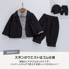 男の子 フォーマルスーツ 3点セット キッズスーツ セットアップ セレモニー用 結婚式 上下セット お宮参り チェックのシャツがおしゃれ 入園式 卒業式 ストレッチ生地で着せやすく動きやすい ブラック グレー【男の子】