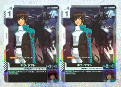 ガンダムカード ユニコーンガンダム(デストロイモード) LR 4枚