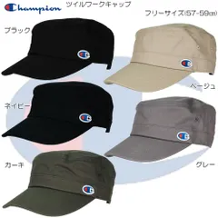 Champion チャンピオン ツイルワークキャップ メンズ レディース スポーツ カジュアル 日差し 対策 582-002A