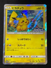 2024年最新】ポケモンカードフレンドリィショップの人気アイテム 