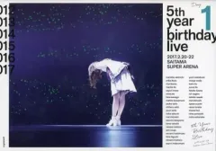 【中古】邦楽Blu-ray Disc 乃木坂46 / 乃木坂46 5th YEAR BIRTHDAY LIVE 2017.2.20-22 SAITAMA SUPER ARENA DAY1