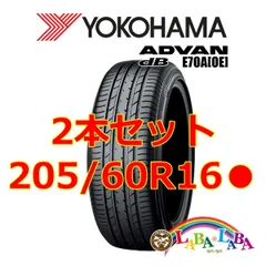 2025年最新】205/60R16 YOKOHAMA dBの人気アイテム - メルカリ