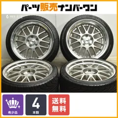 金・土・日特価送料込 SSR プロフェッサーMS1 9.5J/10J