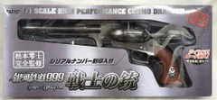 2025年最新】戦士の銃 タイトーの人気アイテム - メルカリ