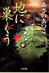 草庭―建物と茶の湯の研究 (筑摩叢書 107) 草庭: 建物と茶の湯の研究 (筑摩叢書 107) | 堀口 捨己 |本
