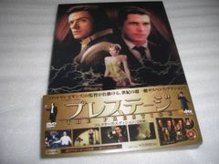 [★DVD]　プレステージ コレクターズ・エディション 初回：3Dアウターケース仕様　■[セル版]