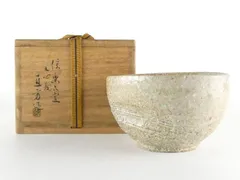 信楽焼　抹茶碗　楽齊　黄釉　平茶碗　茶道具　アンティーク抹茶碗　蔵出　共箱　１客 m11286898311_1.jpg?1716887769