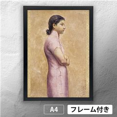 岡田三郎助 「婦人半身像」 洋画ポスター A4 マット その06