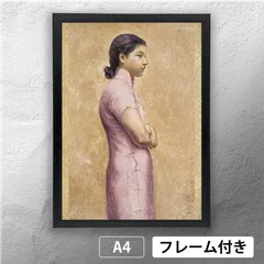 2025年最新】岡田三郎助の人気アイテム - メルカリ
