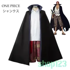 2025年最新】シャンクス コスプレの人気アイテム - メルカリ