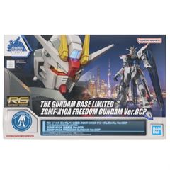 再販)GOODSMILE ONLINE SHOP限定 figma(フィグマ) EX-050 主人公