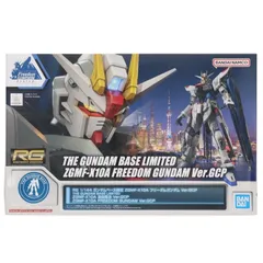 BANDAI - BANDAI SPIRITS 未組立 1/144  RG ZGMF-X10A フリーダムガンダム Ver.GCP 機動戦士ガンダムSEED ガンダムベース限定 バンダイスピリッツ プラモデル Amazon | RG 機動戦士ガンダムSEED ZGMF-X10A フリーダム