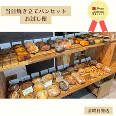 2024年最新】抹茶とホワイトチョコのパンの人気アイテム - メルカリ