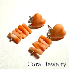 天然桃珊瑚のハート＆バンブー風ピアス（サージカルステンレス金具）