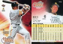 2026年最新】多村仁の人気アイテム - メルカリ