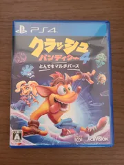 【PS4】クラッシュ・バンディクー4 とんでもマルチバース
