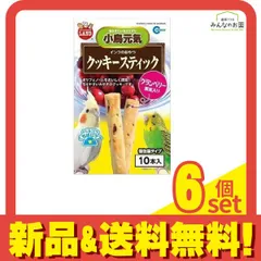 ミニマルランド インコのおやつ クッキースティック クランベリー果実入り 10本 6個セット まとめ売り