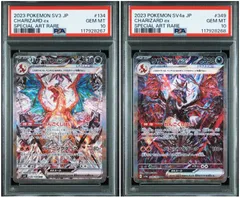 【PSA10】 2連番 リザードンex SAR 黒炎の支配者 シャイニートレジャー