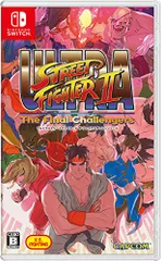 ウルトラストリートファイターII ザ・ファイナルチャレンジャーズ - Switch