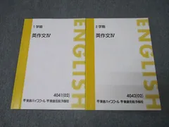 2025年最新】宮崎尊の人気アイテム - メルカリ